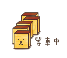 Delicious bakery sticker #9464192