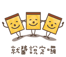 Delicious bakery sticker #9464193