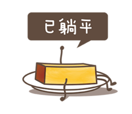 Delicious bakery sticker #9464194