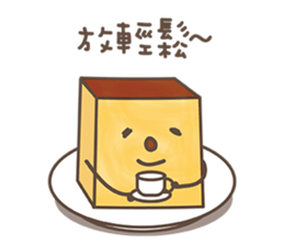 Delicious bakery sticker #9464195