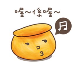 Delicious bakery sticker #9464196