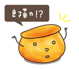 Delicious bakery sticker #9464197