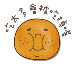 Delicious bakery sticker #9464200