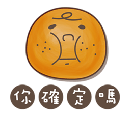 Delicious bakery sticker #9464202