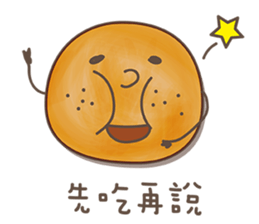 Delicious bakery sticker #9464203