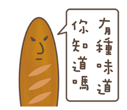 Delicious bakery sticker #9464205