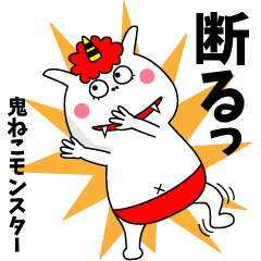 Cat Devil -ONI NEKO-