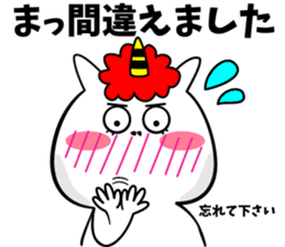 Cat Devil -ONI NEKO- sticker #9464272