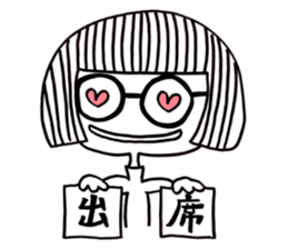 GO GO! megako!! sticker #9464346