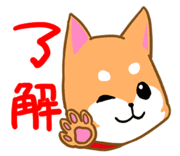Sticker of Shiba inu sticker #9464410