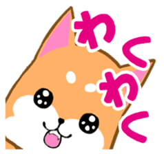 Sticker of Shiba inu sticker #9464415