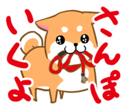 Sticker of Shiba inu sticker #9464422