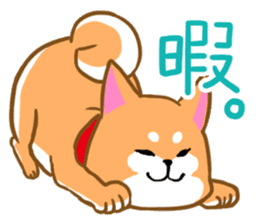 Sticker of Shiba inu sticker #9464436