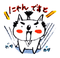 kantarou sticker #9464451