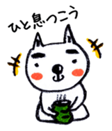 kantarou sticker #9464481