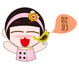 Cute girl Yuan Yuan sticker #9464489