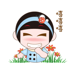 Cute girl Yuan Yuan sticker #9464490
