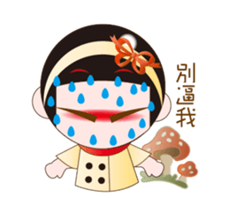 Cute girl Yuan Yuan sticker #9464491