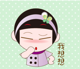 Cute girl Yuan Yuan sticker #9464492
