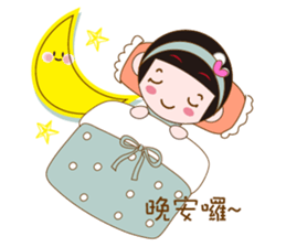Cute girl Yuan Yuan sticker #9464495