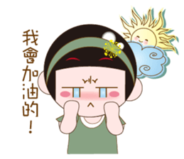 Cute girl Yuan Yuan sticker #9464497