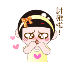 Cute girl Yuan Yuan sticker #9464499