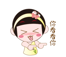 Cute girl Yuan Yuan sticker #9464502
