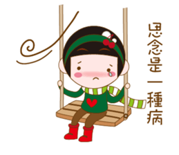 Cute girl Yuan Yuan sticker #9464512