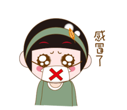 Cute girl Yuan Yuan sticker #9464514