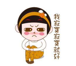Cute girl Yuan Yuan sticker #9464515