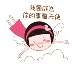 Cute girl Yuan Yuan sticker #9464518