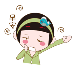 Cute girl Yuan Yuan sticker #9464519