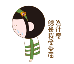 Cute girl Yuan Yuan sticker #9464520