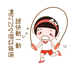 Cute girl Yuan Yuan sticker #9464523