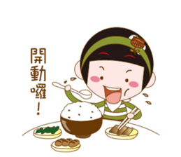 Cute girl Yuan Yuan sticker #9464524