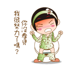 Cute girl Yuan Yuan sticker #9464527