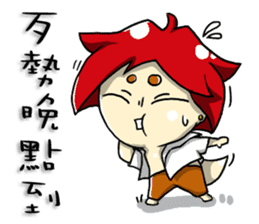 Gulong life diary sticker #9464545