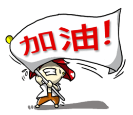 Gulong life diary sticker #9464549