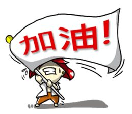 Gulong life diary sticker #9464549