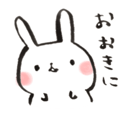 Funwari yuruyuru rabbit sticker #9464740