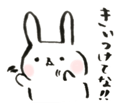 Funwari yuruyuru rabbit sticker #9464742