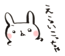 Funwari yuruyuru rabbit sticker #9464746