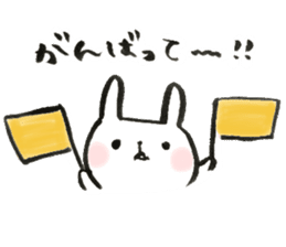 Funwari yuruyuru rabbit sticker #9464762