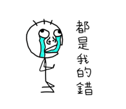 The kindergarten's painting album II sticker #9464928