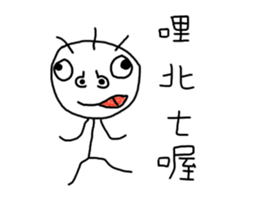 The kindergarten's painting album II sticker #9464929