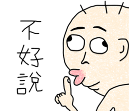 The kindergarten's painting album II sticker #9464934