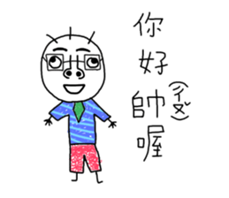 The kindergarten's painting album II sticker #9464937