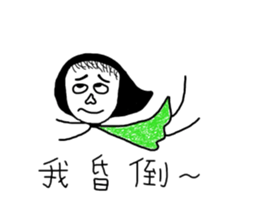 The kindergarten's painting album II sticker #9464940