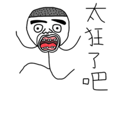 The kindergarten's painting album II sticker #9464947