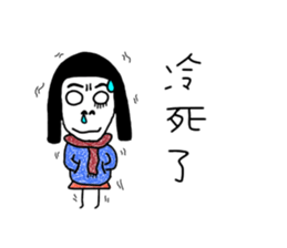 The kindergarten's painting album II sticker #9464948